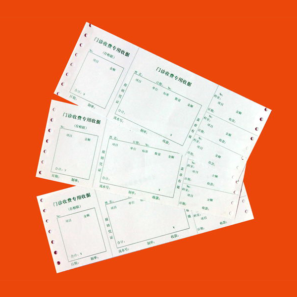 表格票据单据印刷